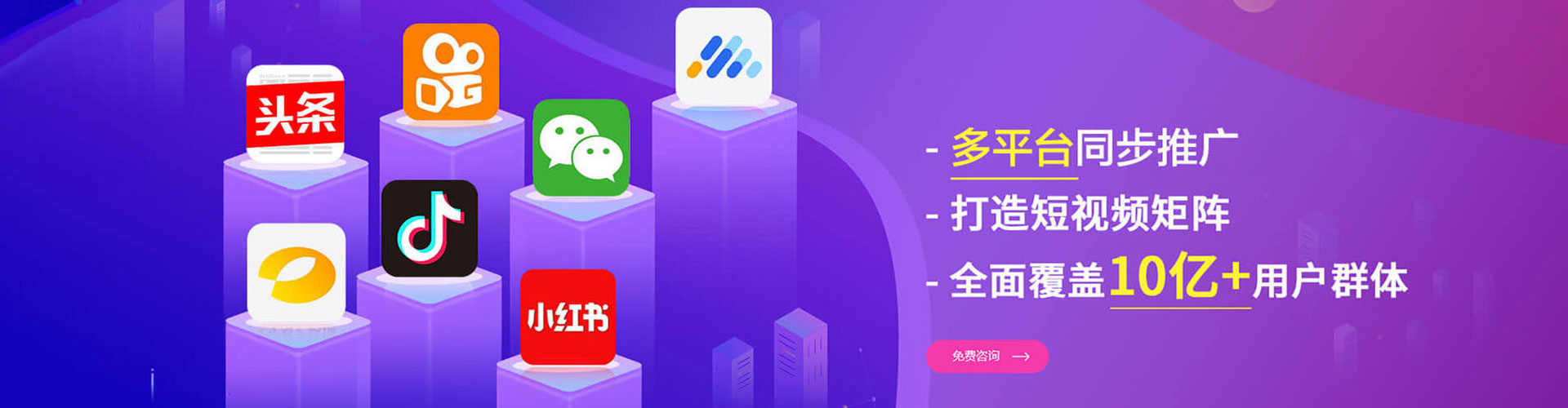 隆回百度怎么推广