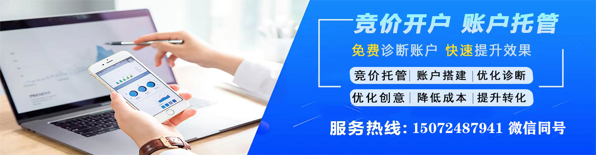隆回搜索开户返点
