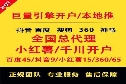 百度关键词推广费用透明化背后的故事及成功案例