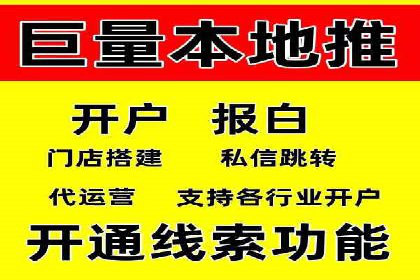 信息流广告投放策略：成功案例启示
